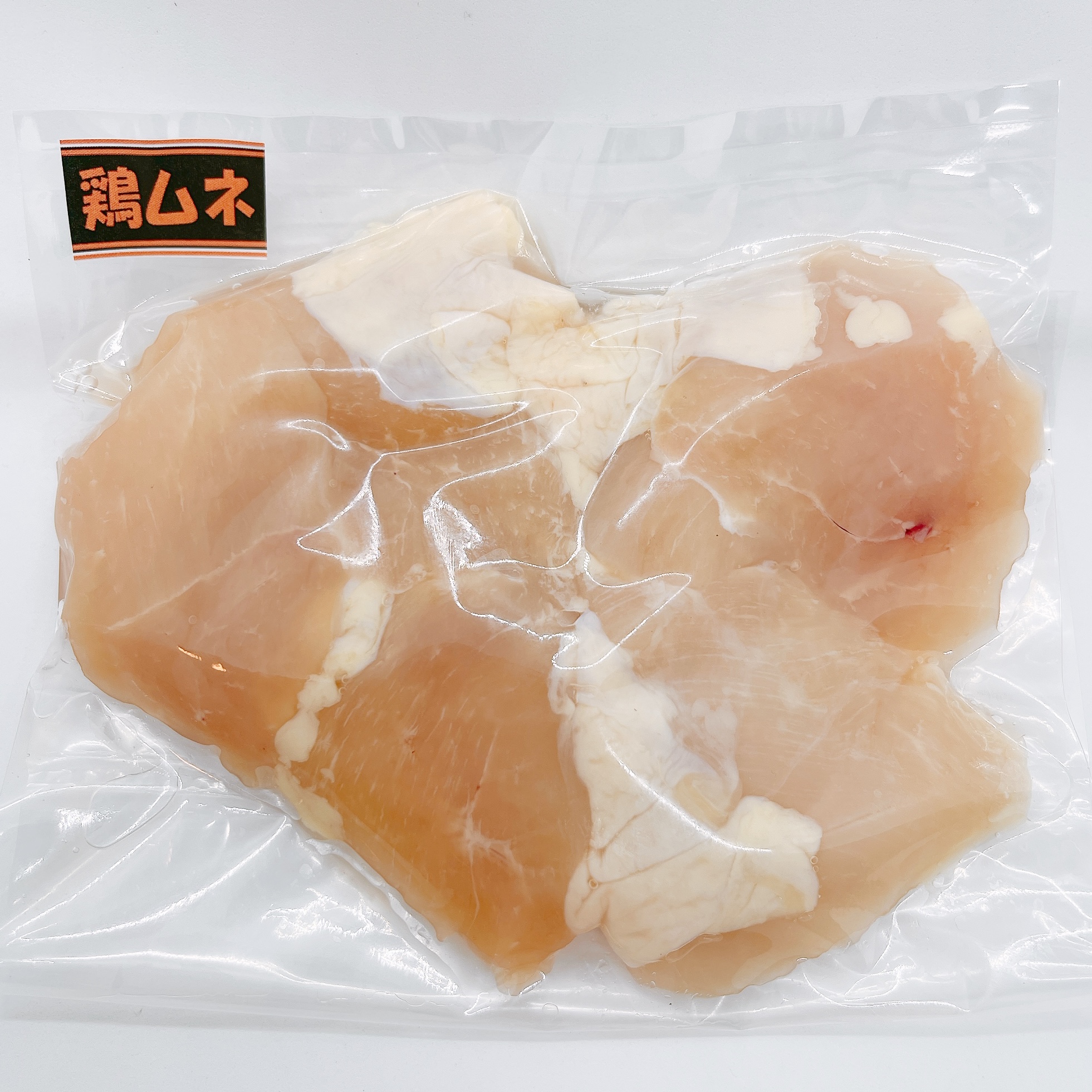 国産鶏ムネ(一口カット)【200g真空パック】