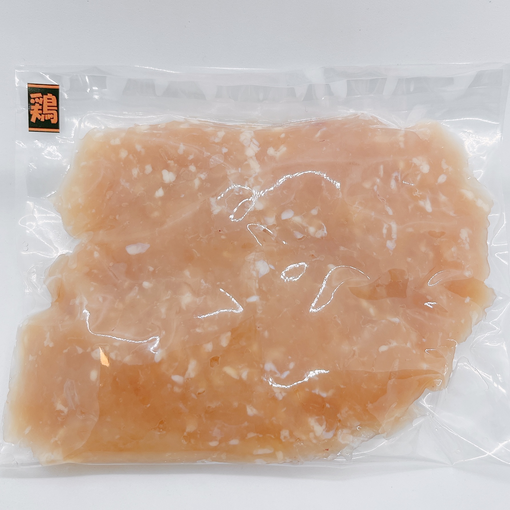 国産生鶏ムネ挽き肉【200g真空パック】
